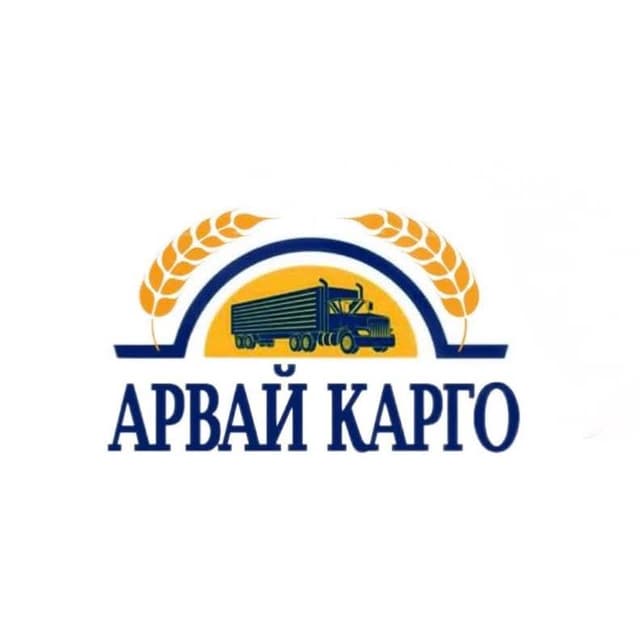 Arvai Cargo