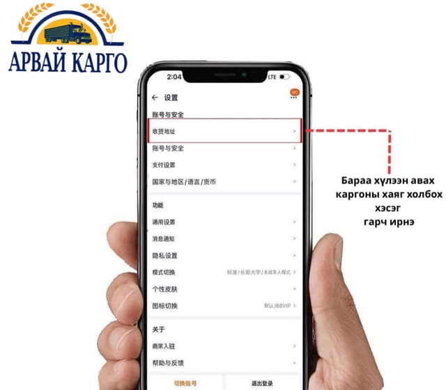 Taobao 3