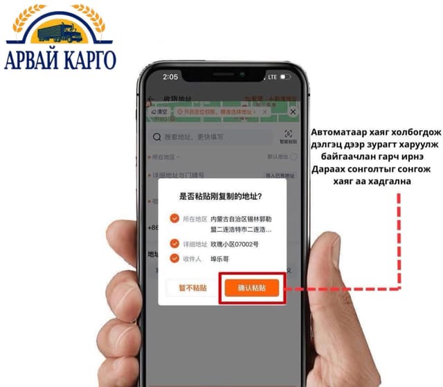 Taobao 6