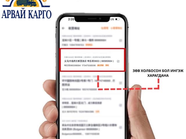 Taobao 7